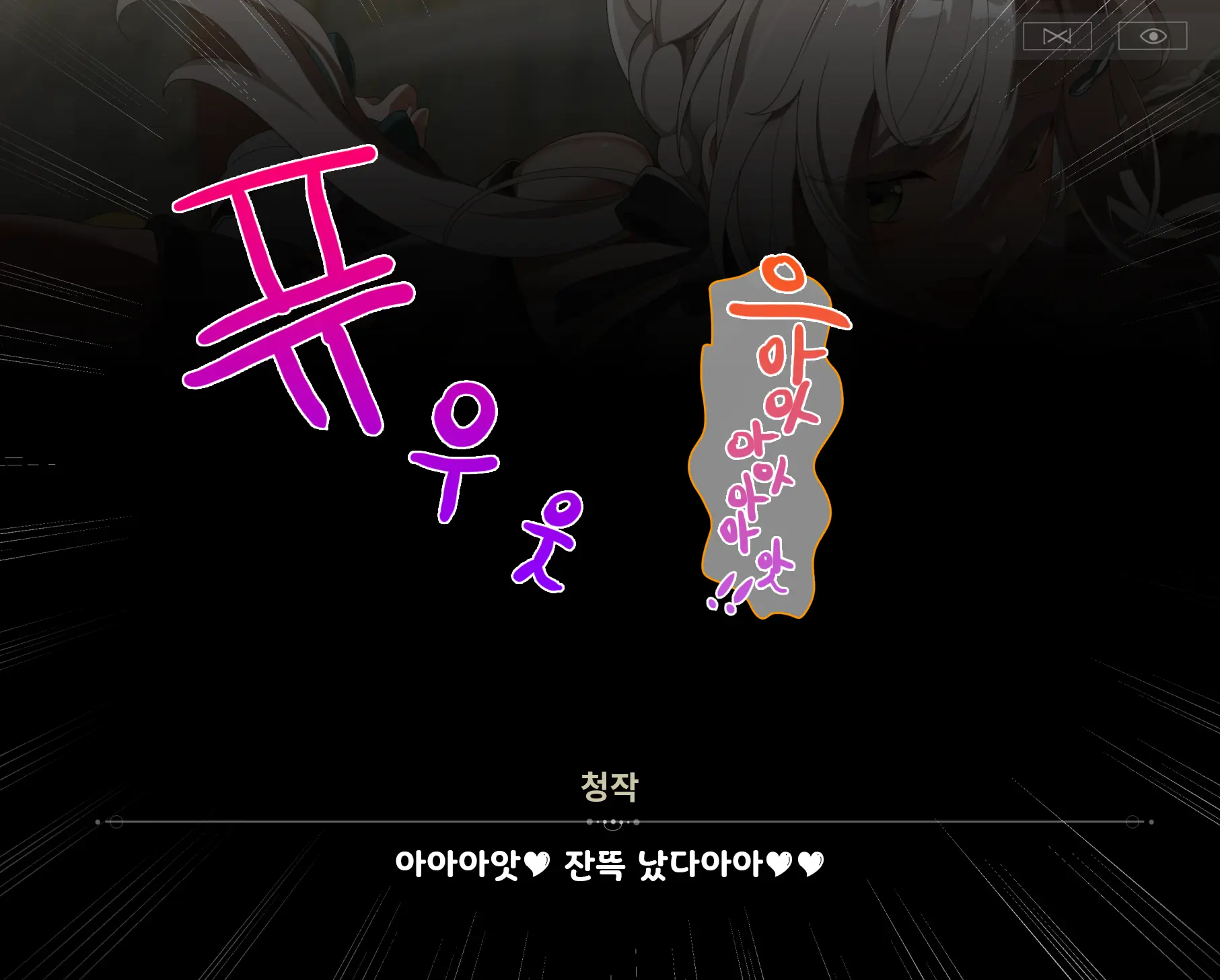 Event Mae Ni Tsuika De Rakugaki Shita Denshi Lacquer Ga Kawaku Made Matteru Toki No Hanashi | 이벤트 전에 추가로 낙서한 전자 그래피티가 마를 때까지 기다렸던 때의 이야기